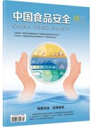 打制食物平安诚信系统 20版—— 从“舌尖上的平 打制食物平安诚信系统 20版—— 从“舌尖上的平