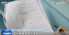 一系列新规将连续发布实施 涉及平台经济、食物